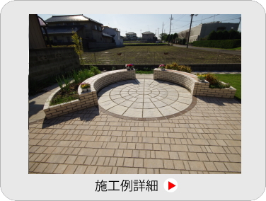 小山市,間々田,エクステリア,ガーデニング,ガーデン,外構工事,野木町,古河市,栃木市,佐野市,下都賀郡,リフォーム,ブロック工事,造園工事