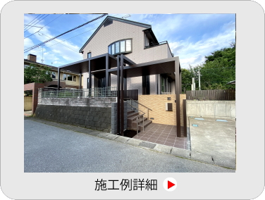 小山市,間々田,エクステリア,ガーデニング,ガーデン,外構工事,野木町,古河市,栃木市,佐野市,下都賀郡,リフォーム,ブロック工事,造園工事