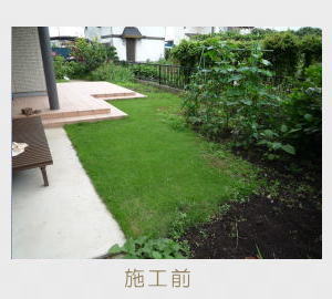 広栄産業 エクステリア ガーデン 小山市 栃木県 ガーデンルーム ガーデン工事 外構工事